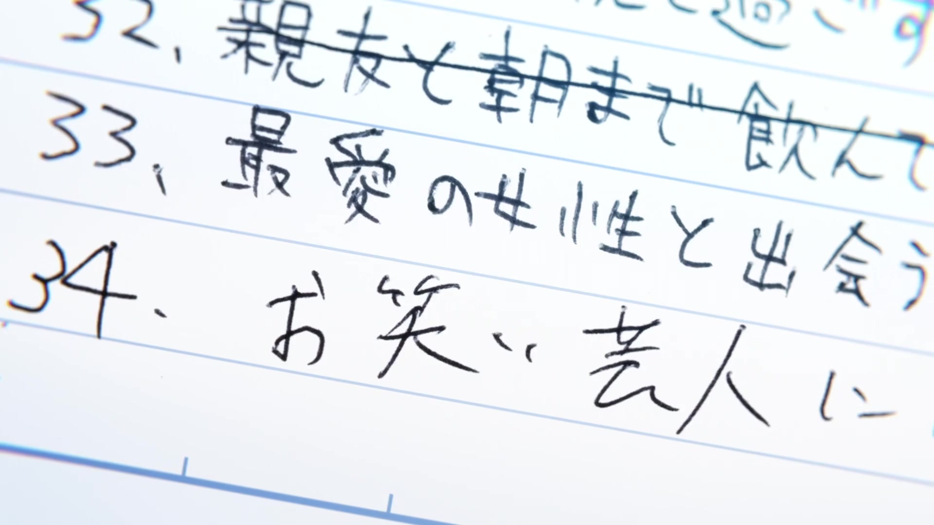 [Tsukyio Editing Resources] Zom 100 - Ep 4 - 73.mp4